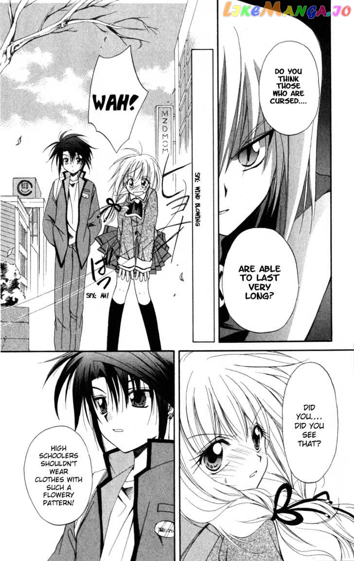 Spiral: Suiri no Kizuna chapter 8 - page 32
