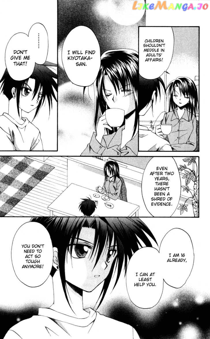 Spiral: Suiri no Kizuna chapter 8 - page 5