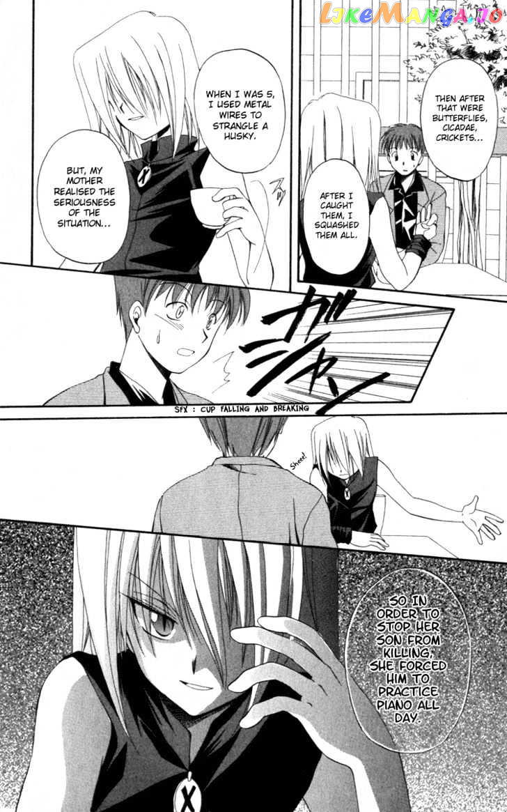 Spiral: Suiri no Kizuna chapter 8 - page 8