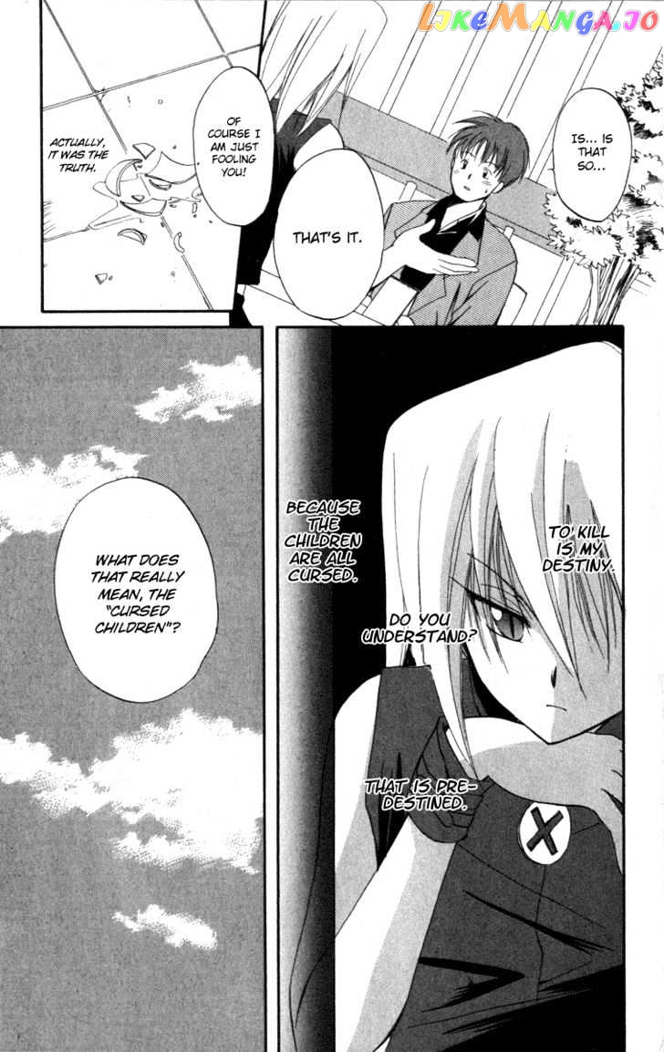 Spiral: Suiri no Kizuna chapter 8 - page 9