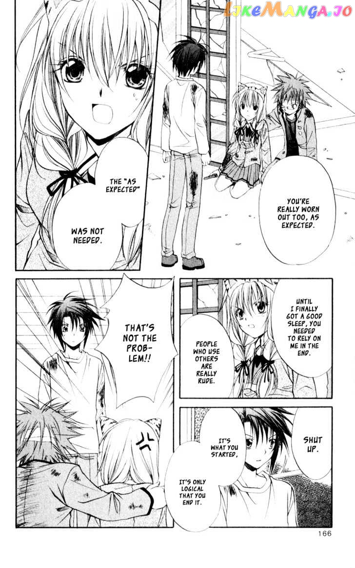 Spiral: Suiri no Kizuna chapter 50 - page 8