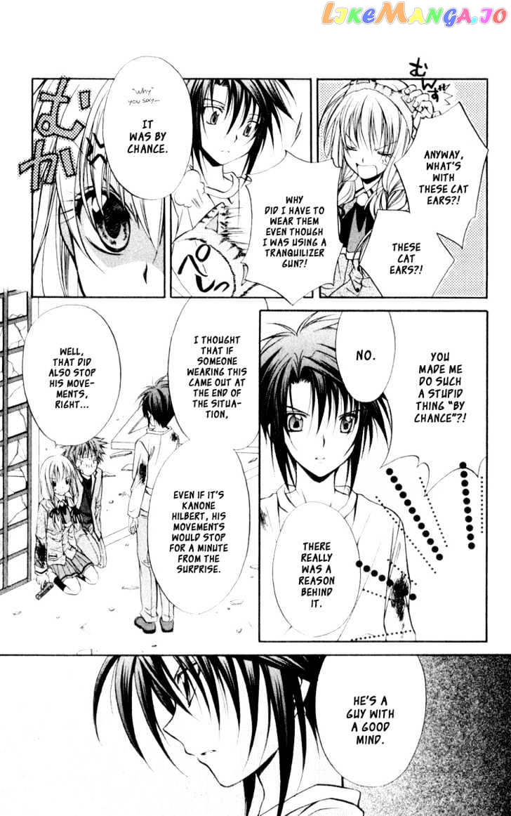 Spiral: Suiri no Kizuna chapter 50 - page 9