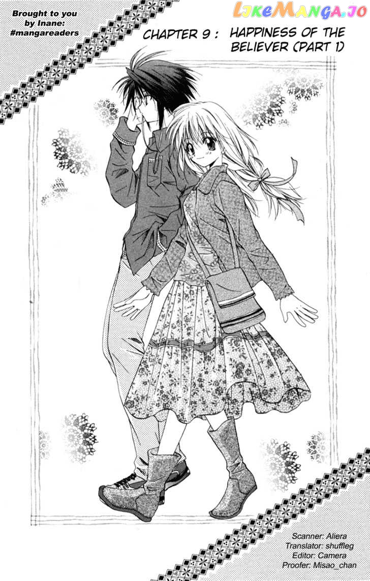 Spiral: Suiri no Kizuna chapter 9 - page 1