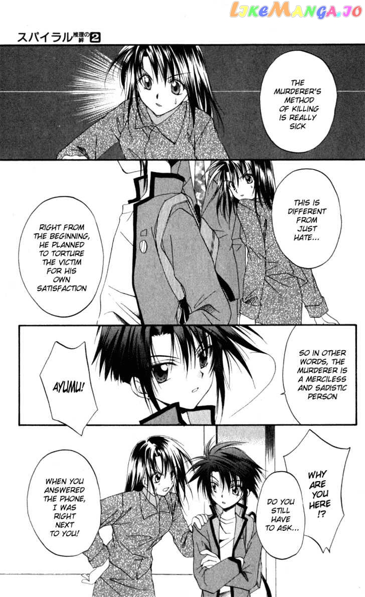 Spiral: Suiri no Kizuna chapter 9 - page 11