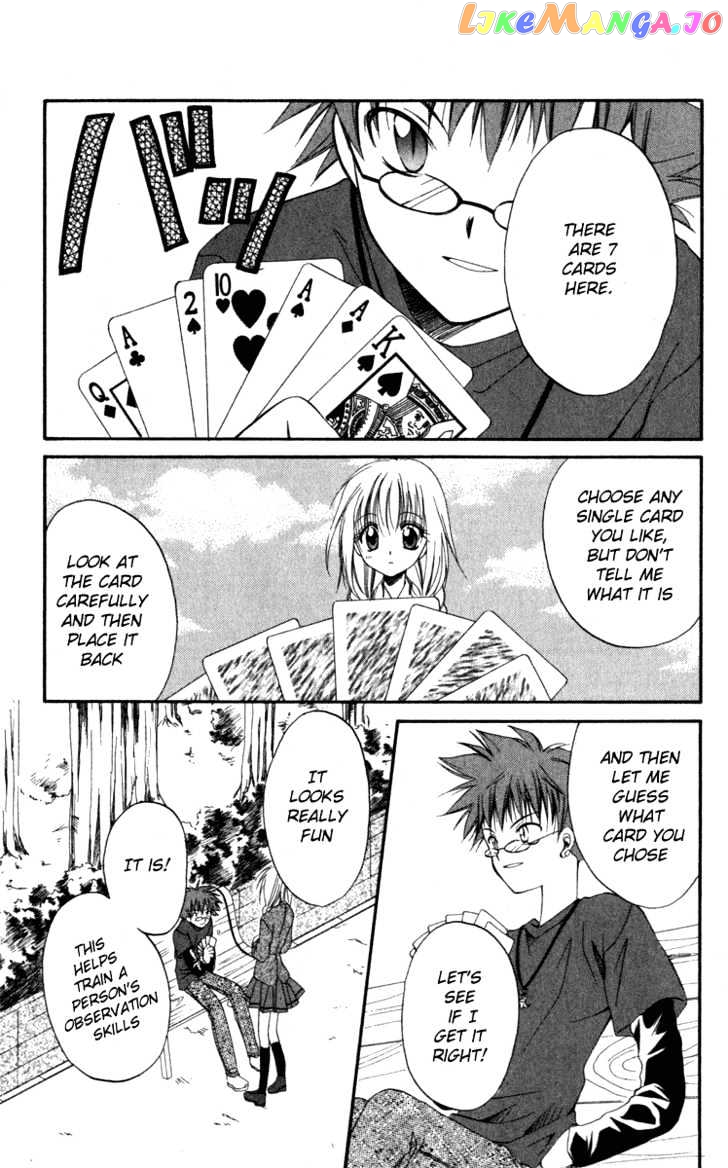 Spiral: Suiri no Kizuna chapter 9 - page 18