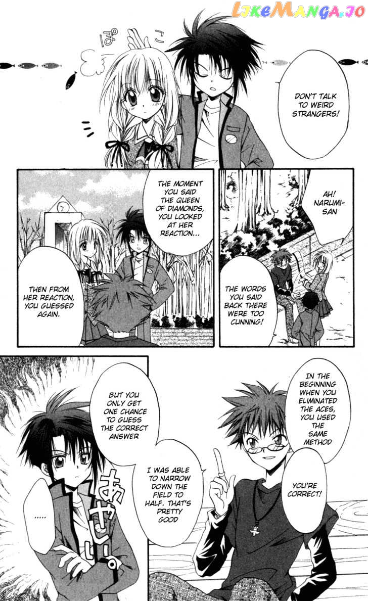 Spiral: Suiri no Kizuna chapter 9 - page 23