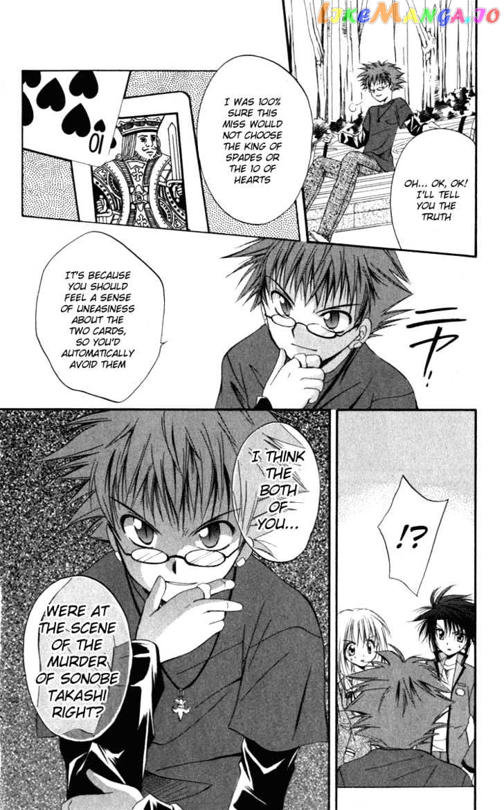 Spiral: Suiri no Kizuna chapter 9 - page 24