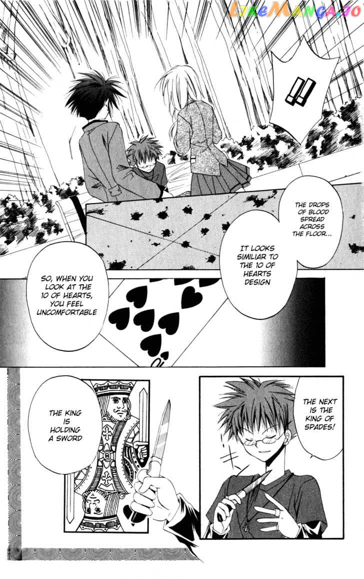 Spiral: Suiri no Kizuna chapter 9 - page 25