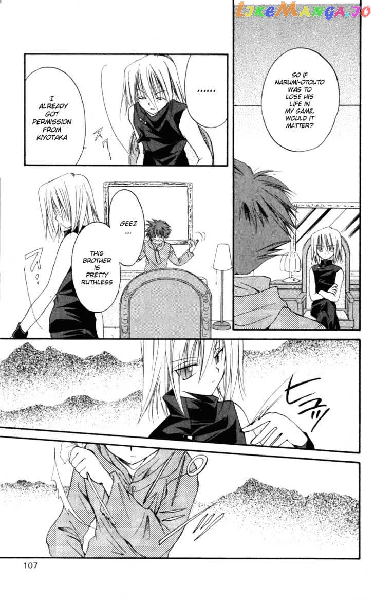 Spiral: Suiri no Kizuna chapter 9 - page 3