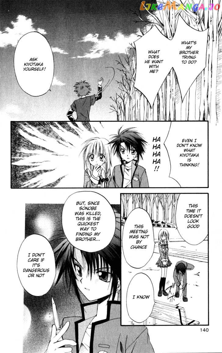 Spiral: Suiri no Kizuna chapter 9 - page 36