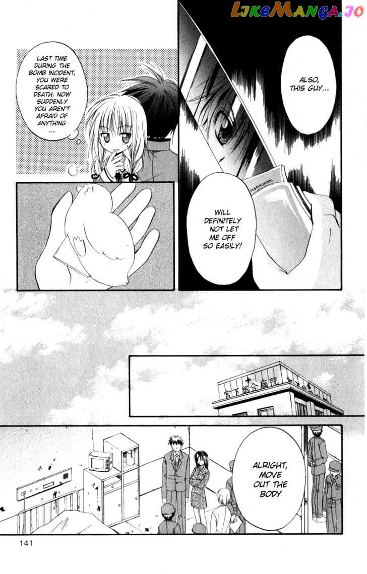 Spiral: Suiri no Kizuna chapter 9 - page 37