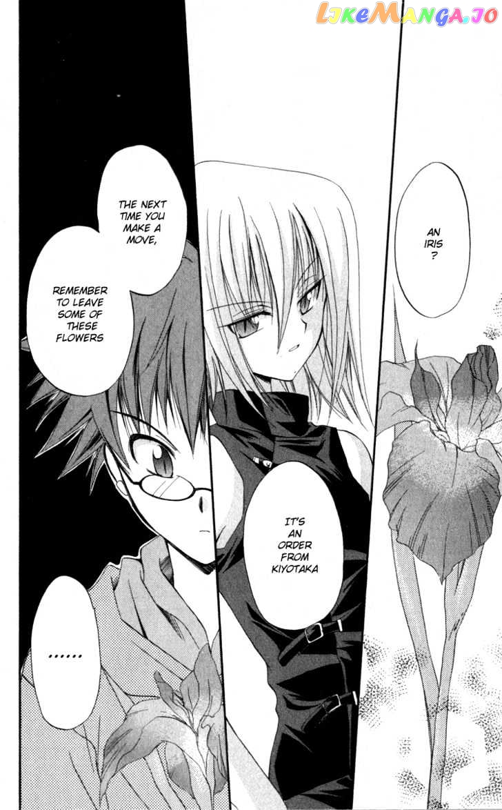 Spiral: Suiri no Kizuna chapter 9 - page 4