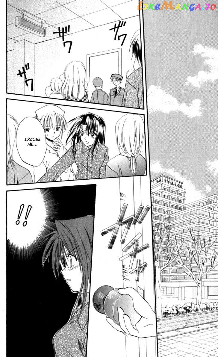 Spiral: Suiri no Kizuna chapter 9 - page 8