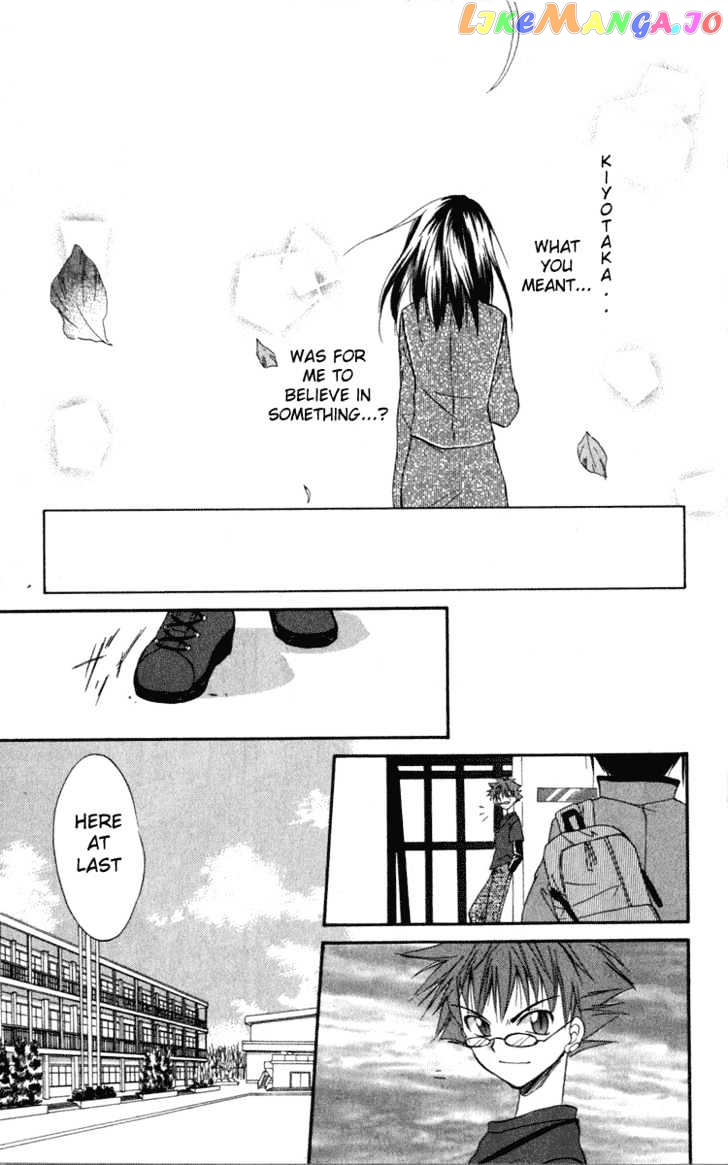 Spiral: Suiri no Kizuna chapter 10 - page 3