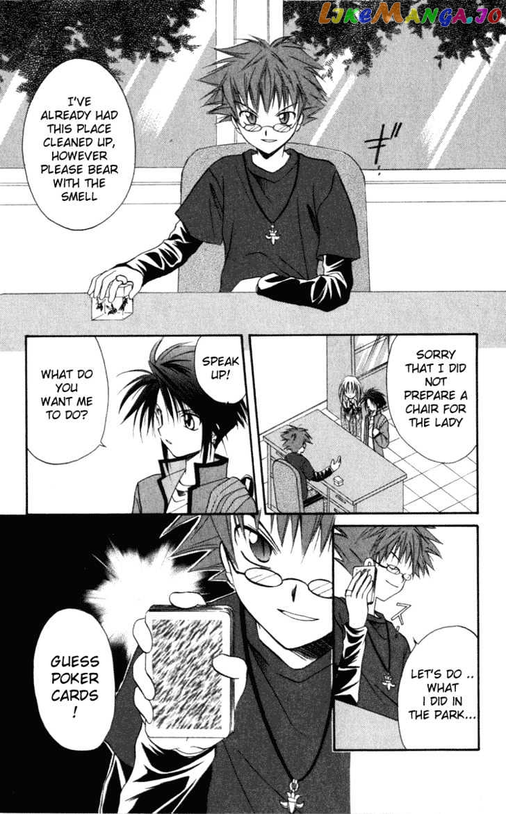 Spiral: Suiri no Kizuna chapter 10 - page 7