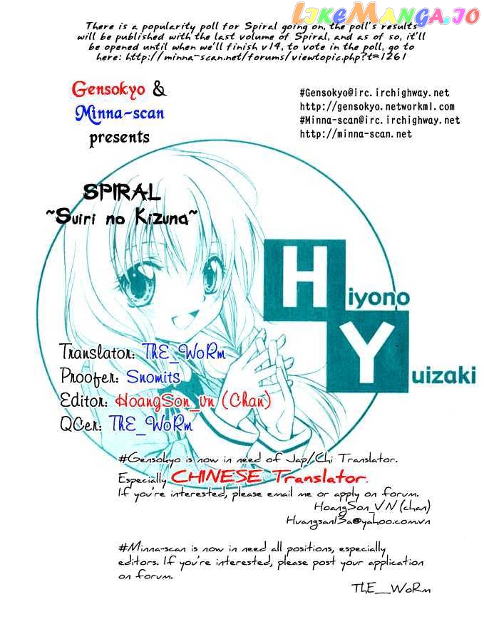 Spiral: Suiri no Kizuna chapter 52 - page 1