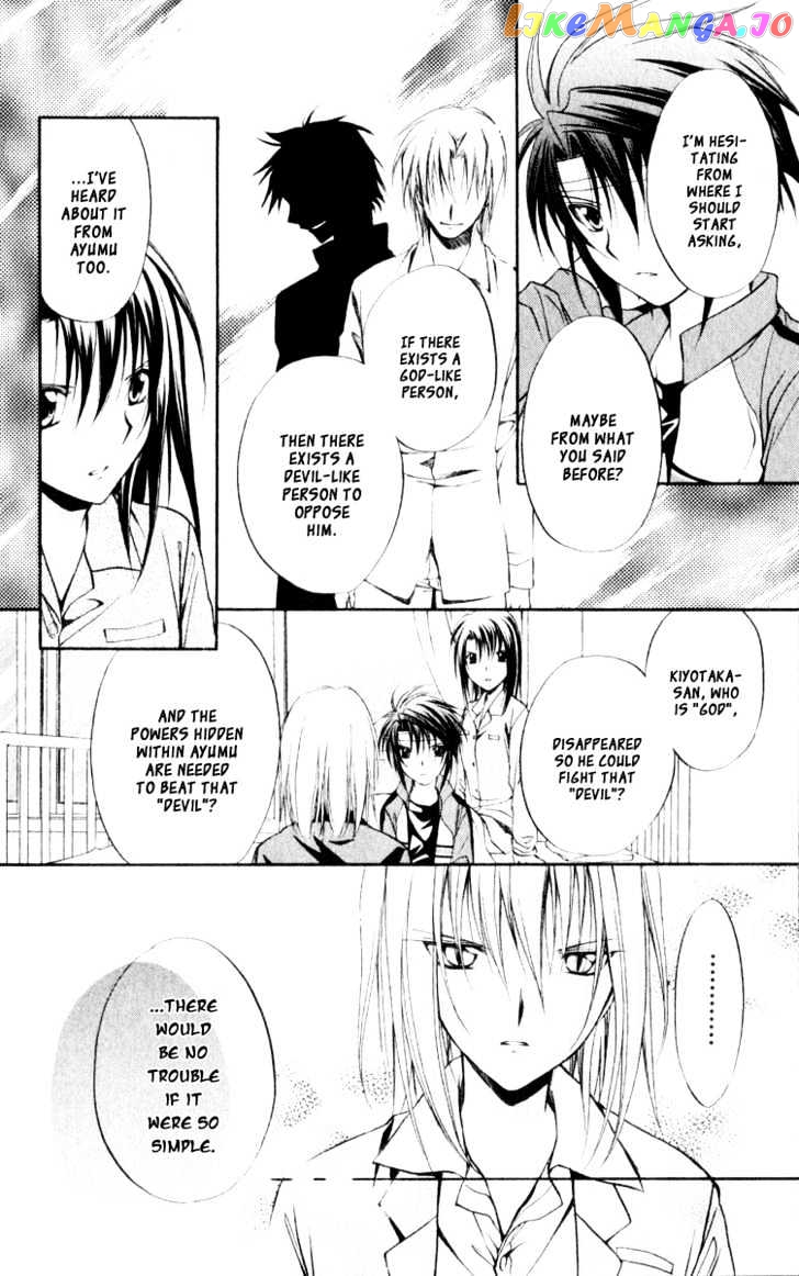 Spiral: Suiri no Kizuna chapter 52 - page 19