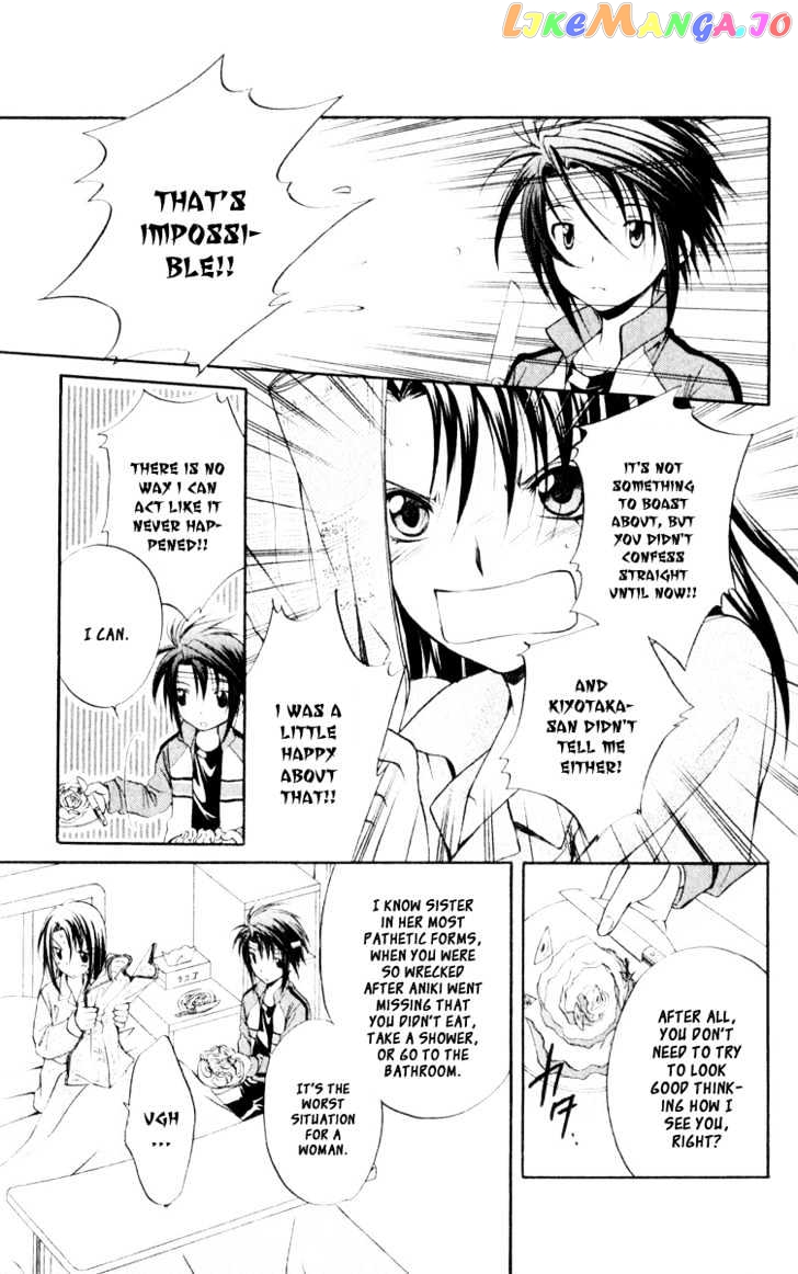 Spiral: Suiri no Kizuna chapter 52 - page 8