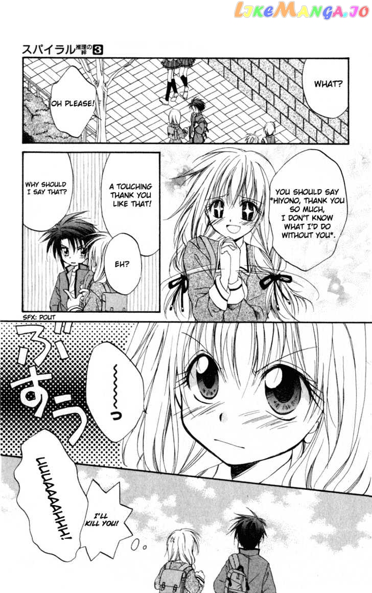 Spiral: Suiri no Kizuna chapter 11 - page 21