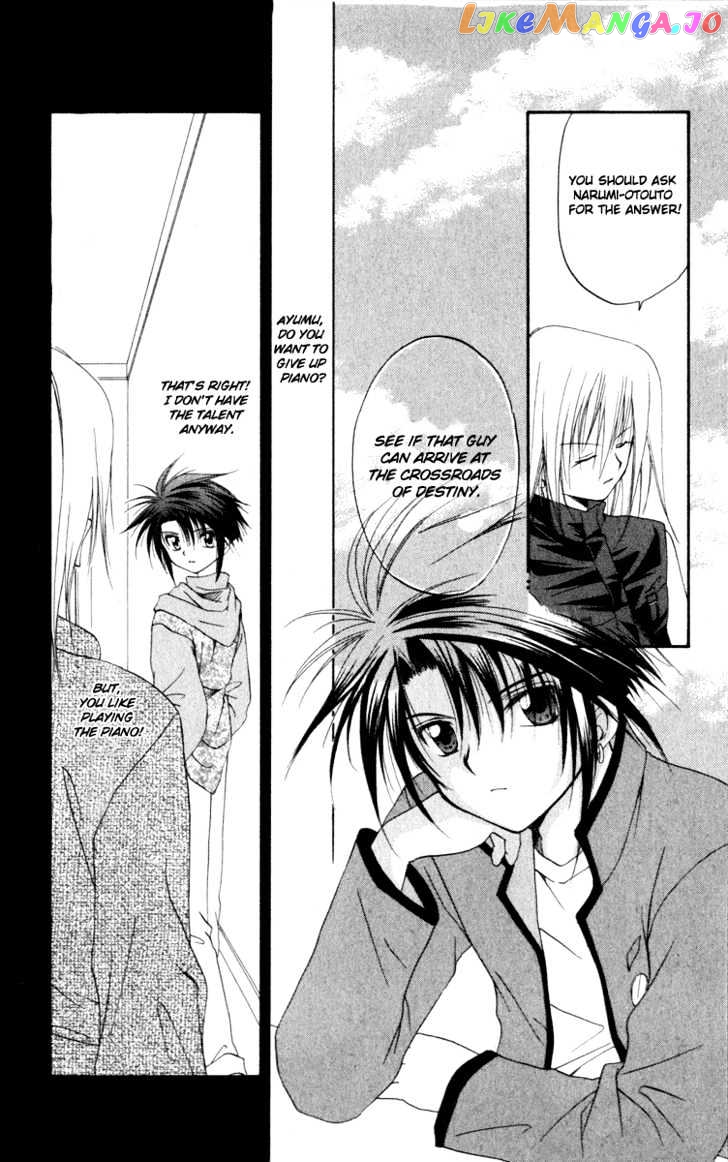 Spiral: Suiri no Kizuna chapter 11 - page 28