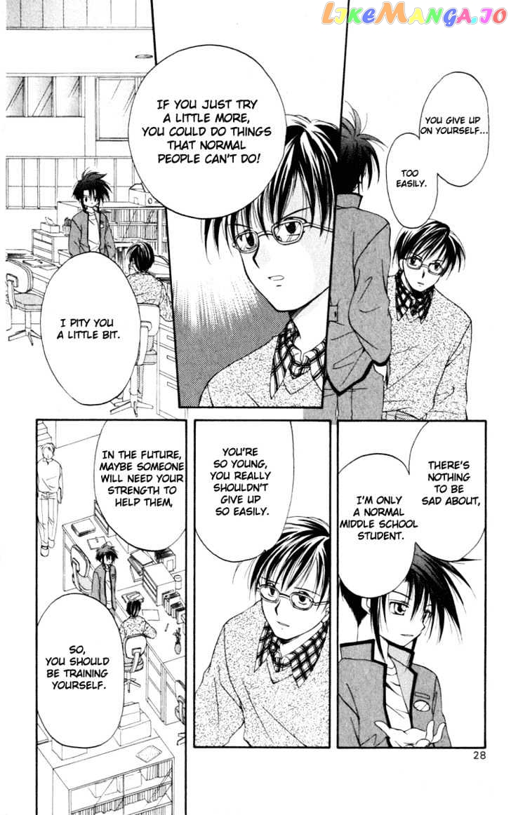 Spiral: Suiri no Kizuna chapter 11 - page 32