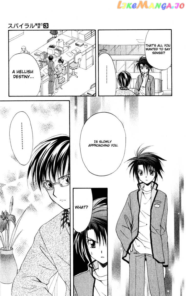 Spiral: Suiri no Kizuna chapter 11 - page 33