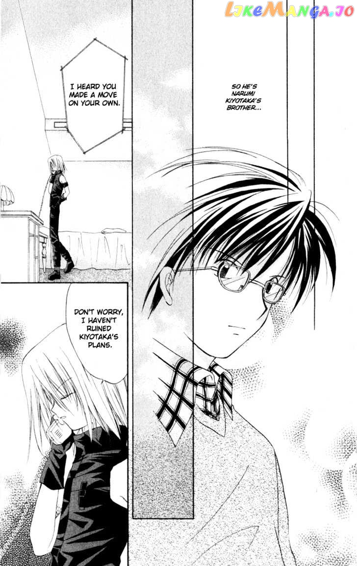 Spiral: Suiri no Kizuna chapter 11 - page 41