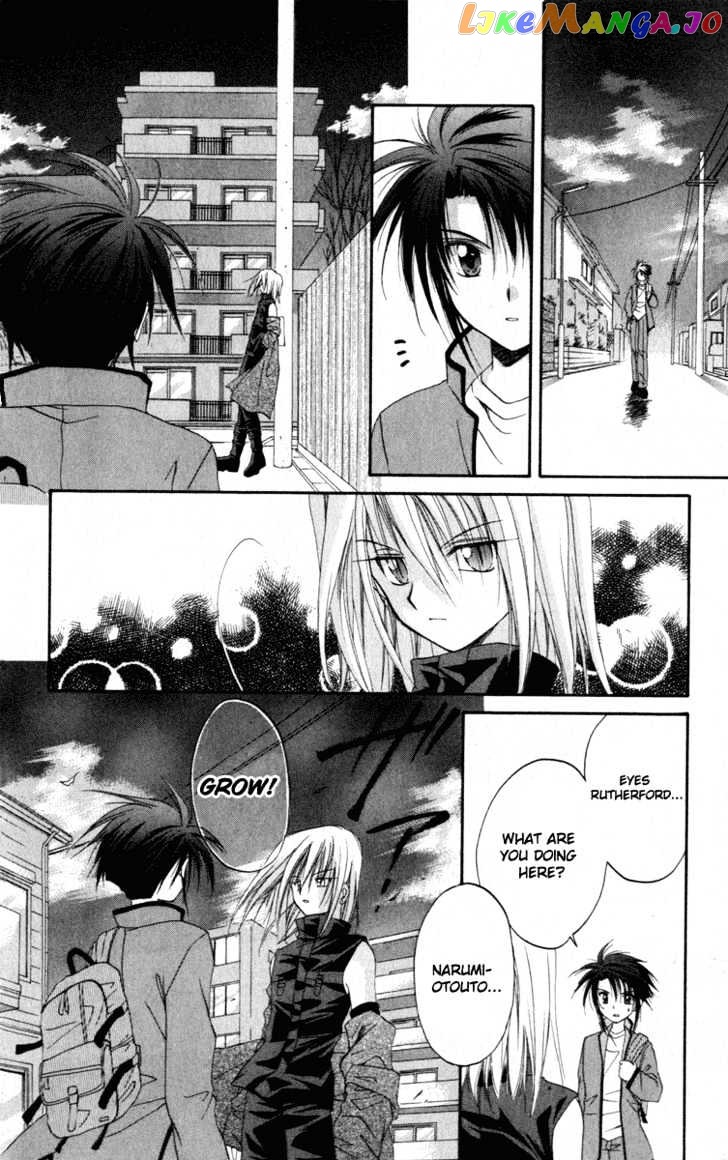 Spiral: Suiri no Kizuna chapter 11 - page 46