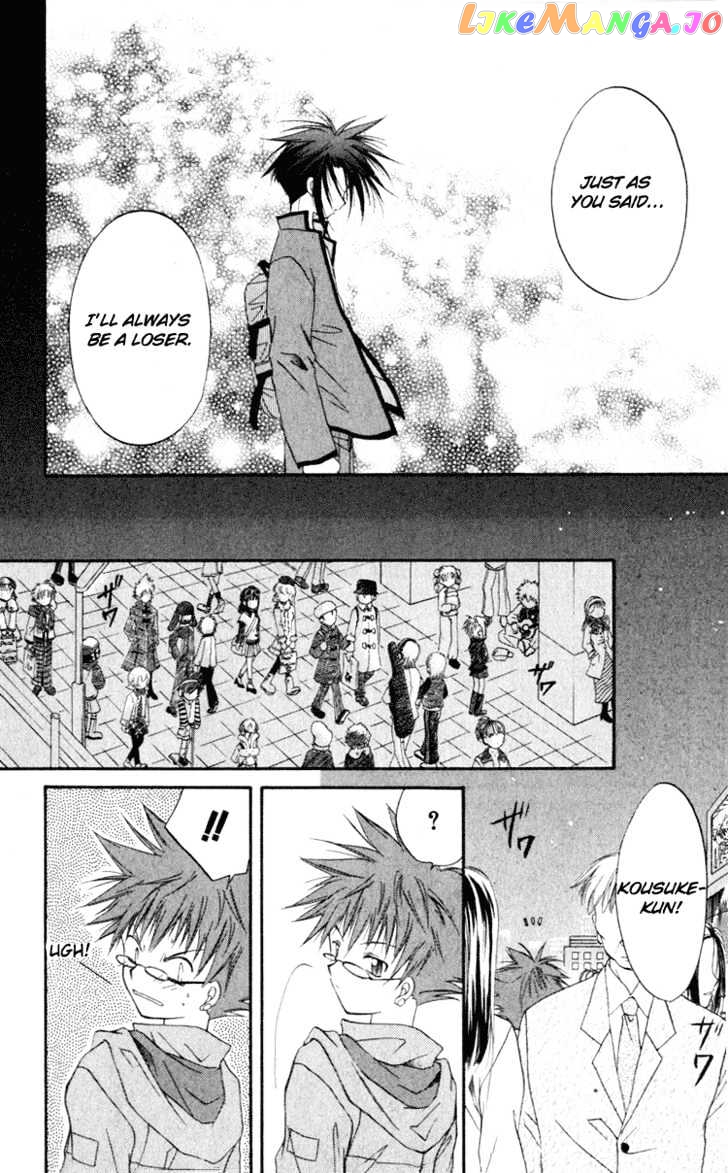 Spiral: Suiri no Kizuna chapter 11 - page 48