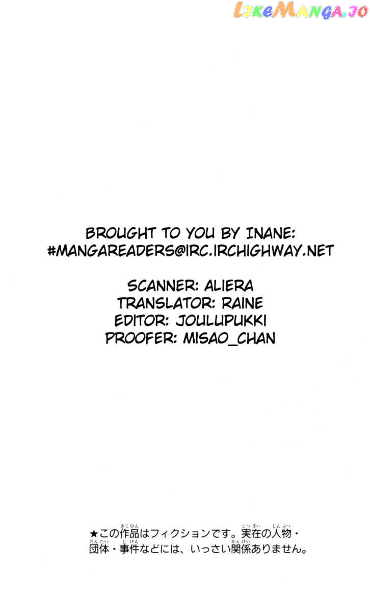 Spiral: Suiri no Kizuna chapter 11 - page 6