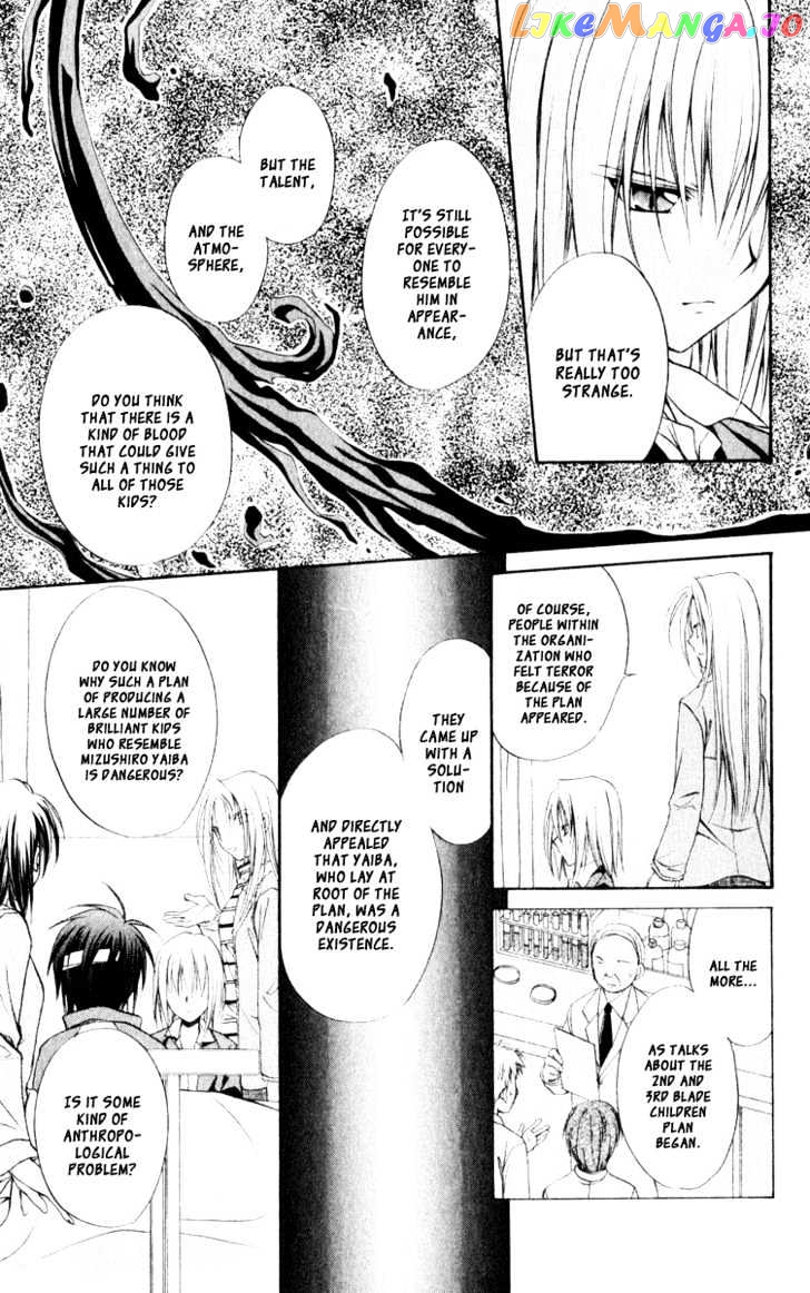 Spiral: Suiri no Kizuna chapter 53 - page 20