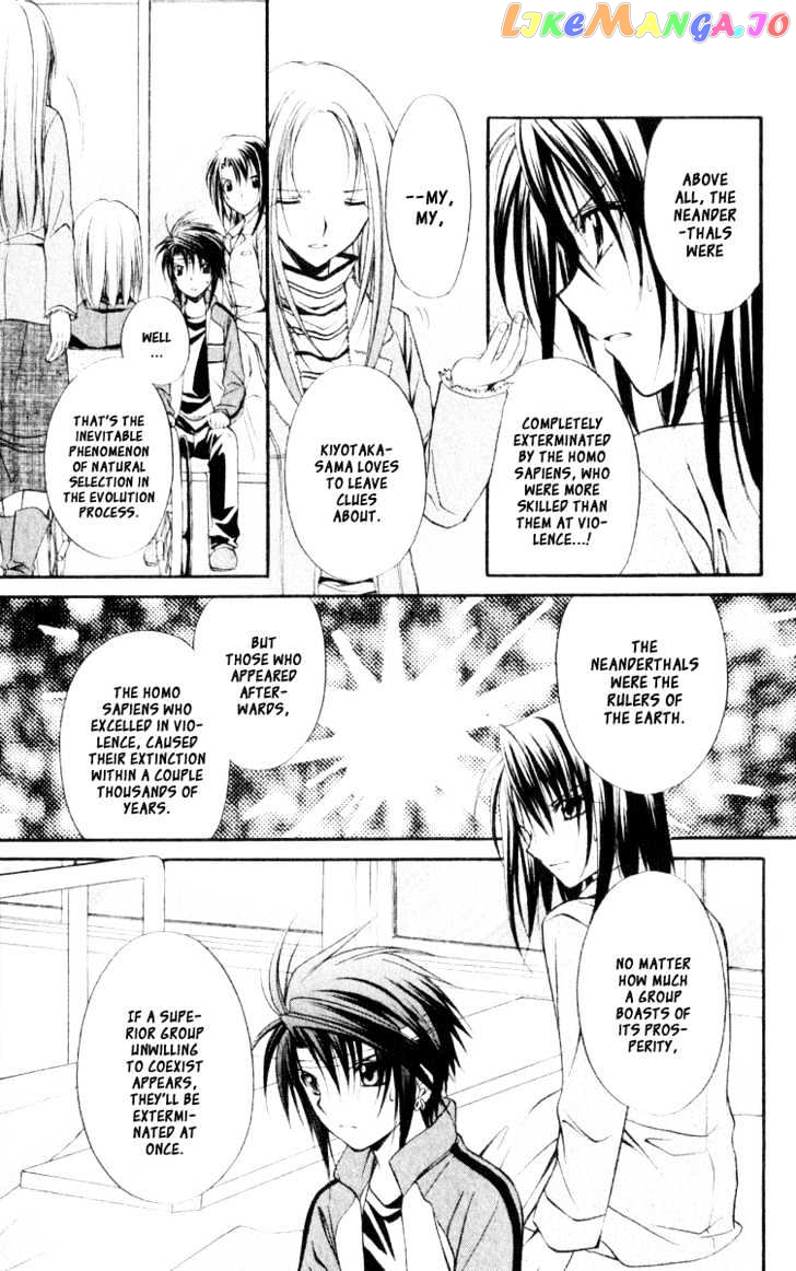 Spiral: Suiri no Kizuna chapter 53 - page 22