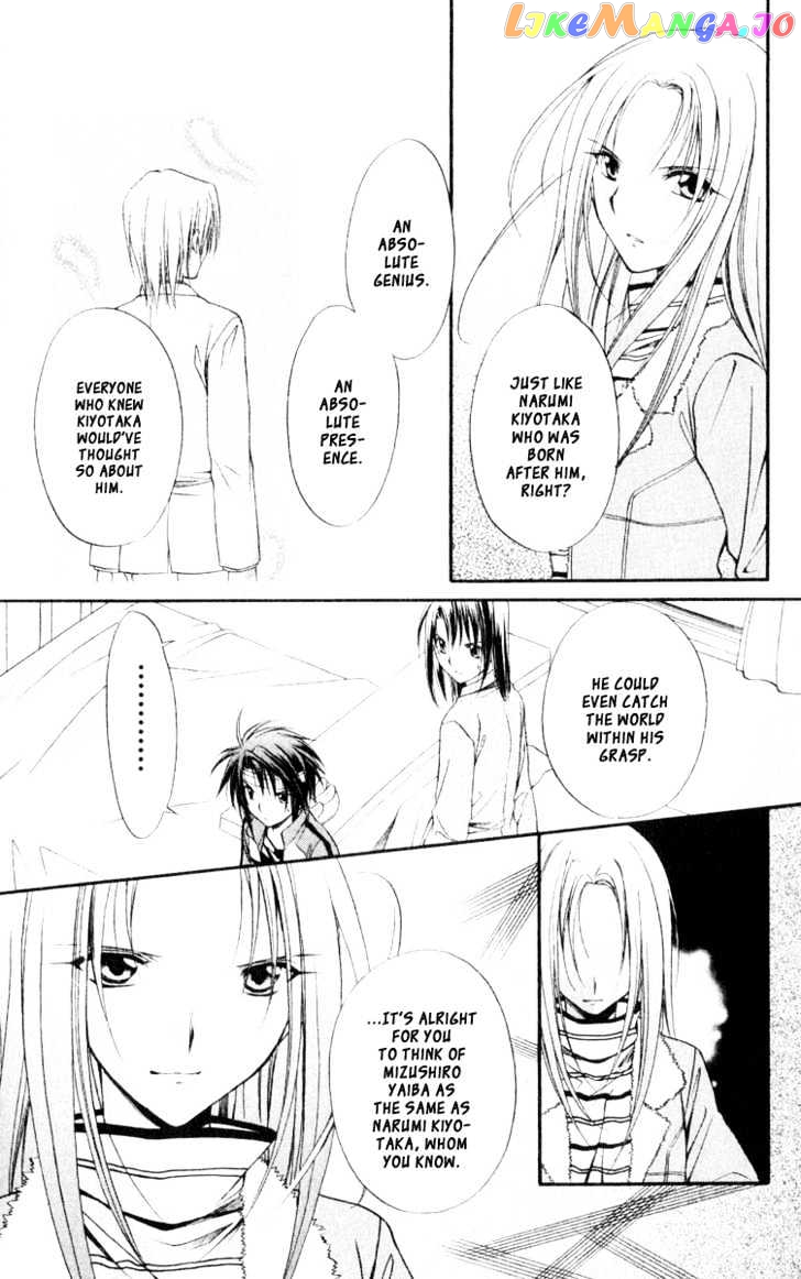 Spiral: Suiri no Kizuna chapter 53 - page 6