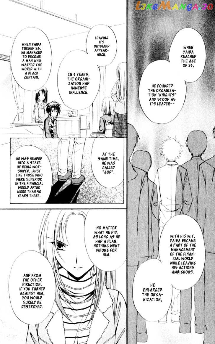 Spiral: Suiri no Kizuna chapter 53 - page 7
