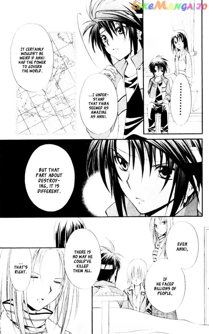 Spiral: Suiri no Kizuna chapter 53 - page 8