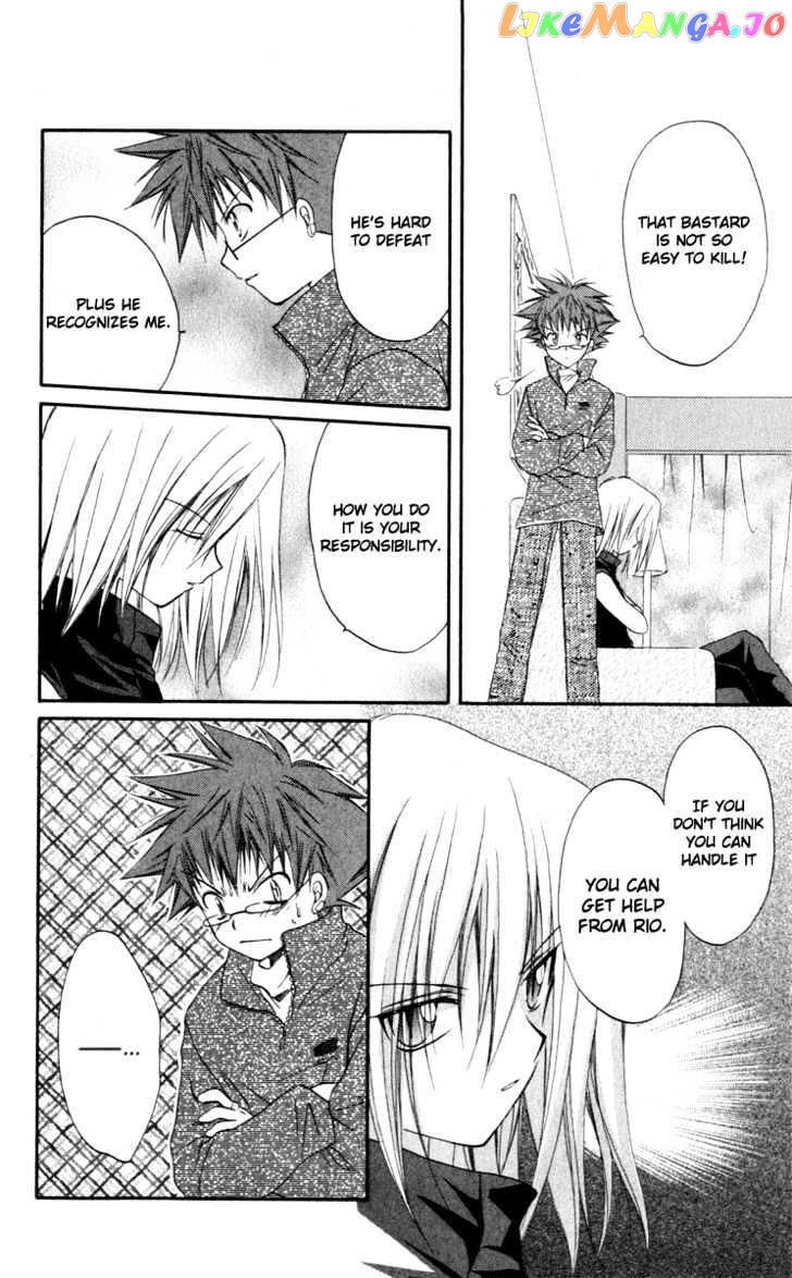 Spiral: Suiri no Kizuna chapter 12 - page 10