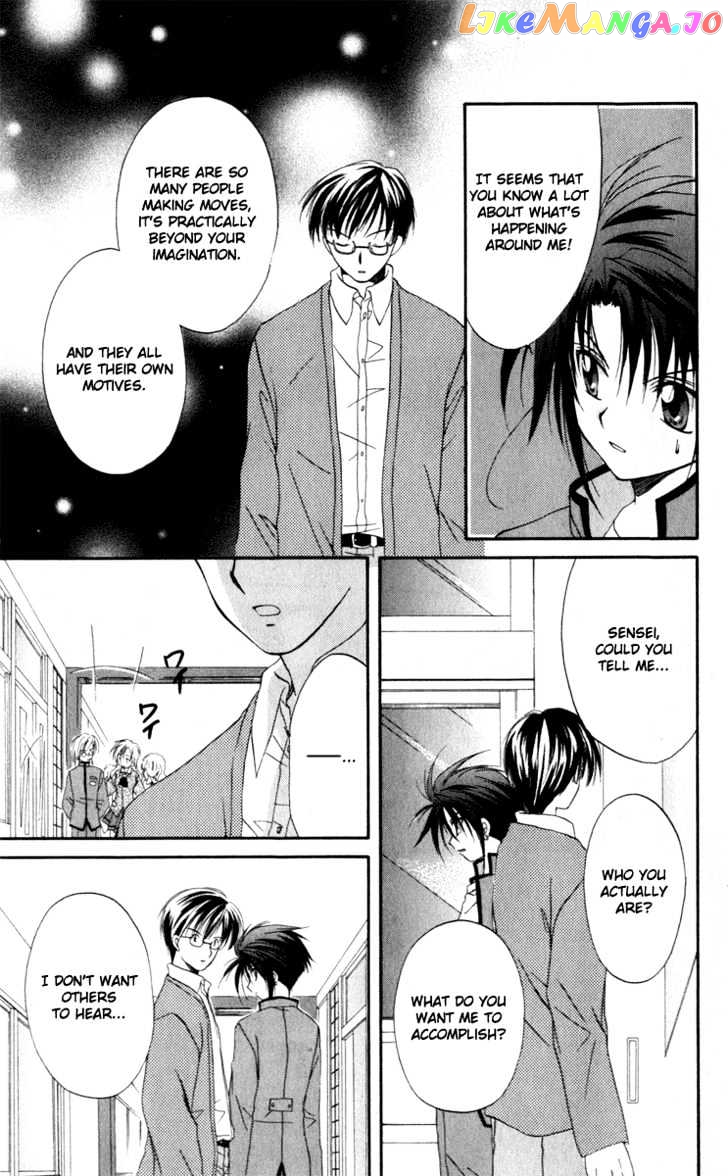 Spiral: Suiri no Kizuna chapter 12 - page 17
