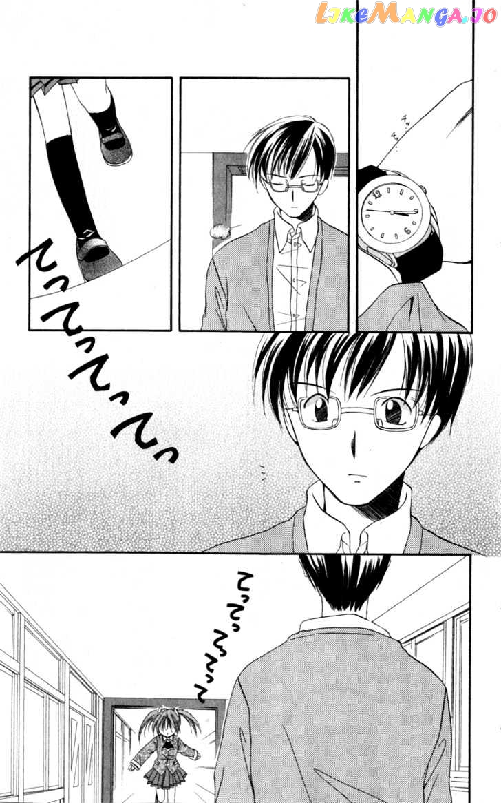 Spiral: Suiri no Kizuna chapter 12 - page 21