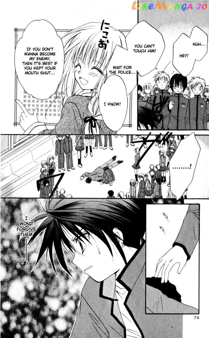 Spiral: Suiri no Kizuna chapter 12 - page 28