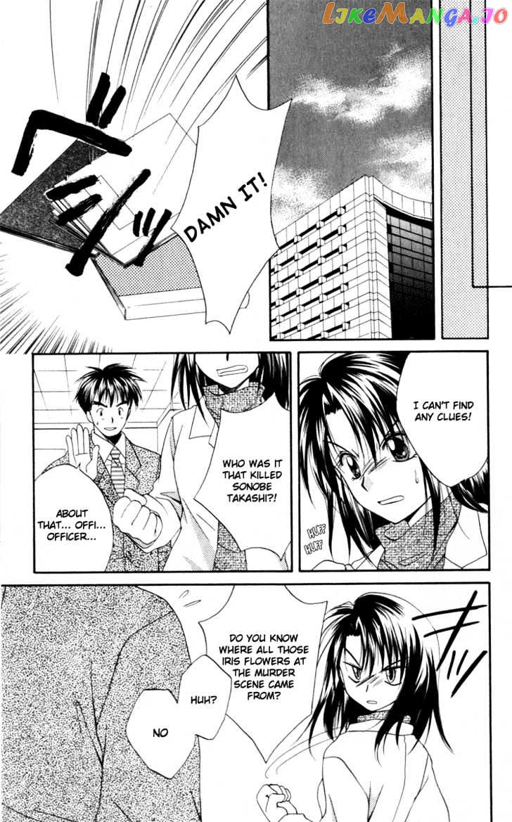 Spiral: Suiri no Kizuna chapter 12 - page 29