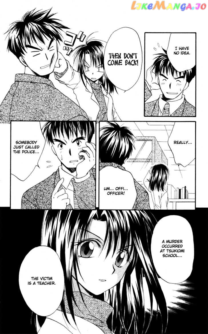 Spiral: Suiri no Kizuna chapter 12 - page 30