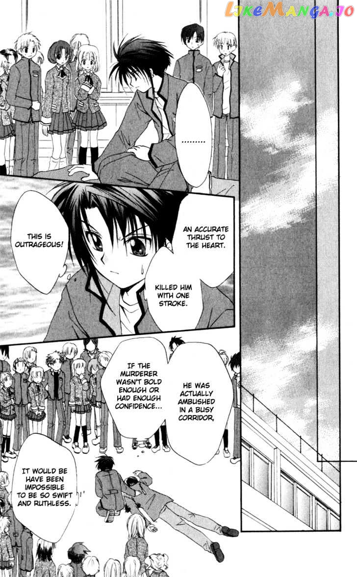 Spiral: Suiri no Kizuna chapter 12 - page 31