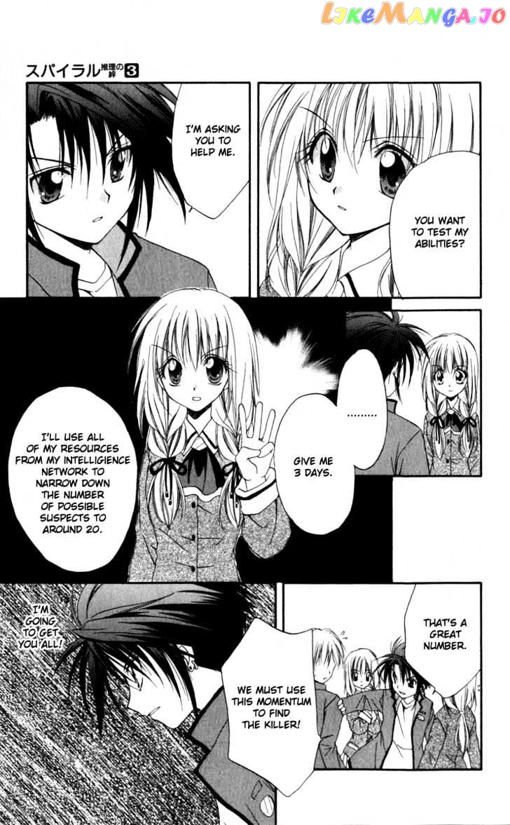 Spiral: Suiri no Kizuna chapter 12 - page 33