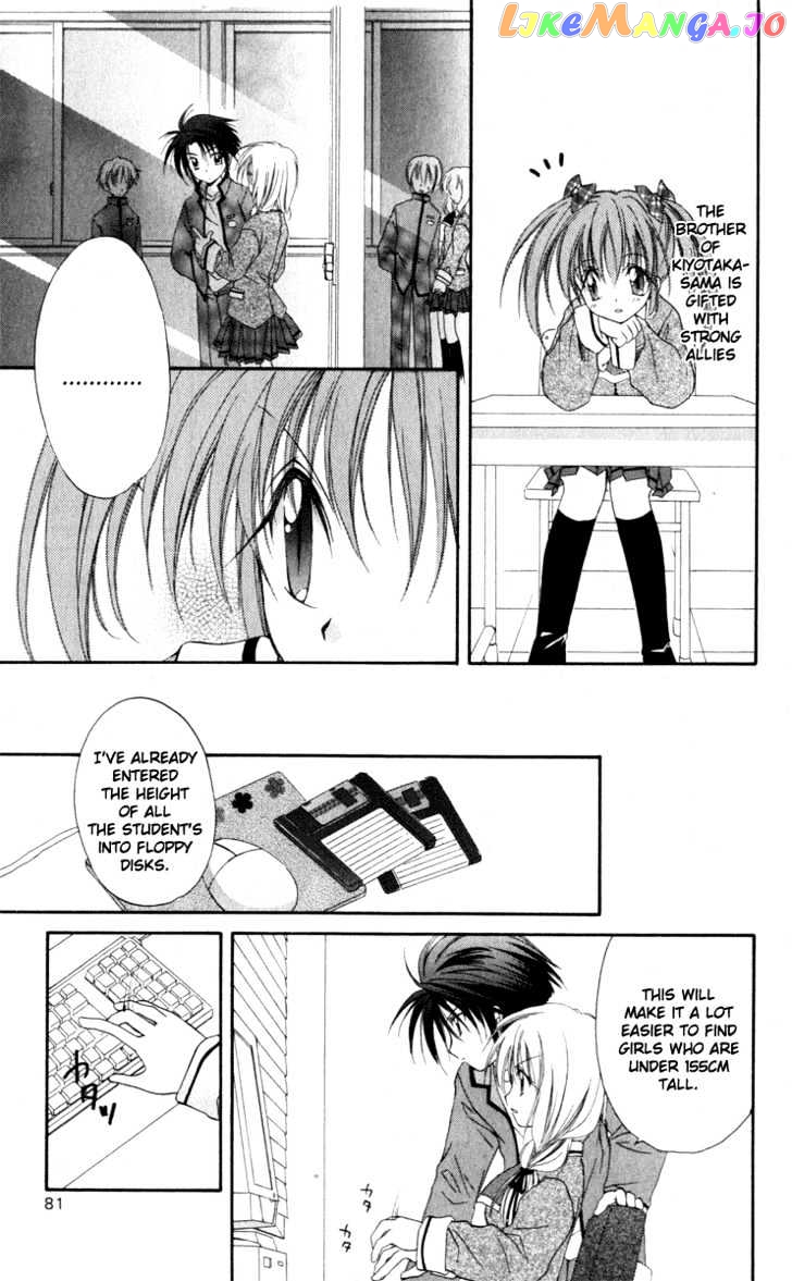 Spiral: Suiri no Kizuna chapter 12 - page 35