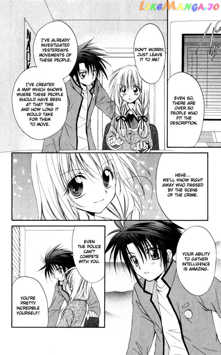 Spiral: Suiri no Kizuna chapter 12 - page 36