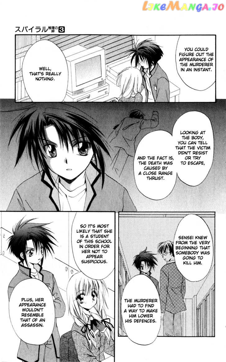 Spiral: Suiri no Kizuna chapter 12 - page 37