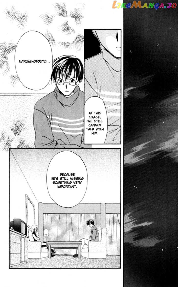 Spiral: Suiri no Kizuna chapter 12 - page 4
