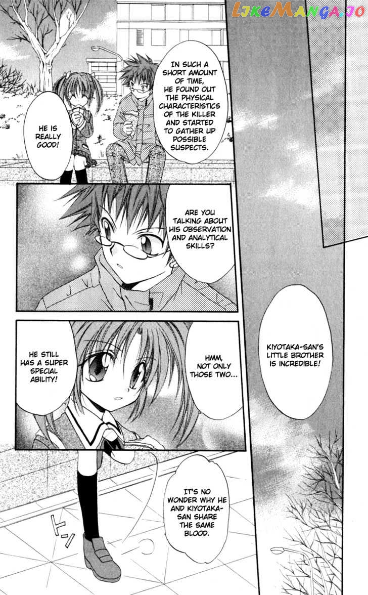 Spiral: Suiri no Kizuna chapter 12 - page 40
