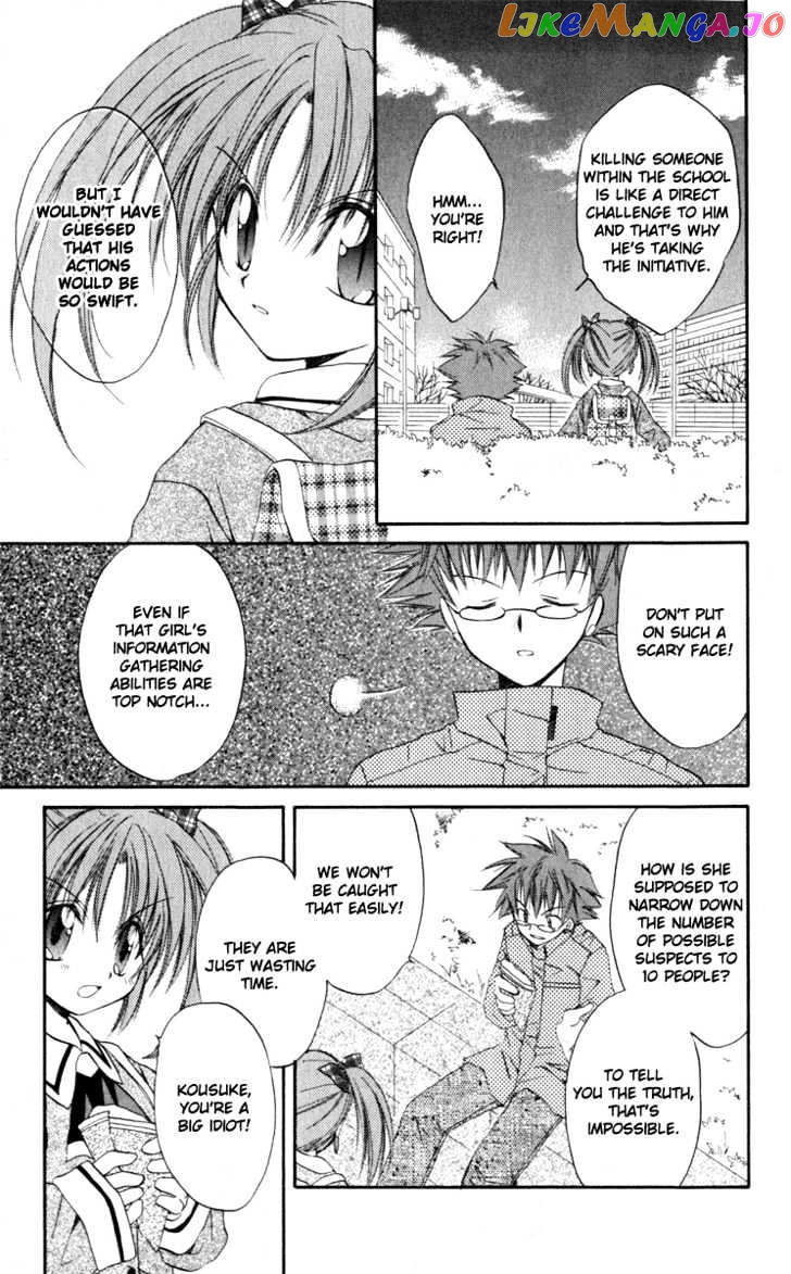 Spiral: Suiri no Kizuna chapter 12 - page 41