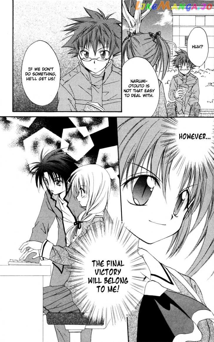 Spiral: Suiri no Kizuna chapter 12 - page 42